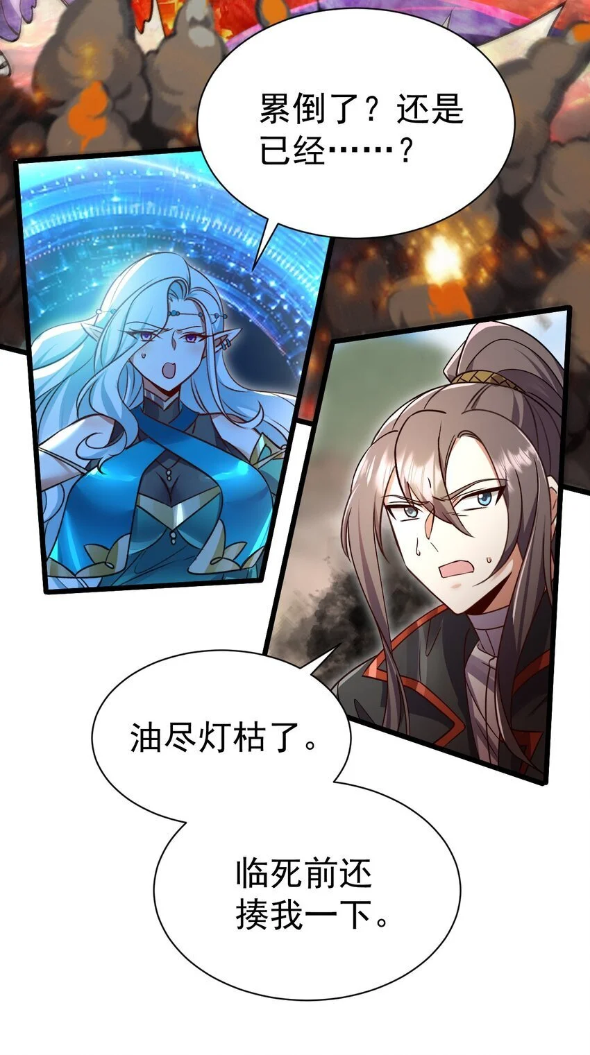 060 师姐来了31