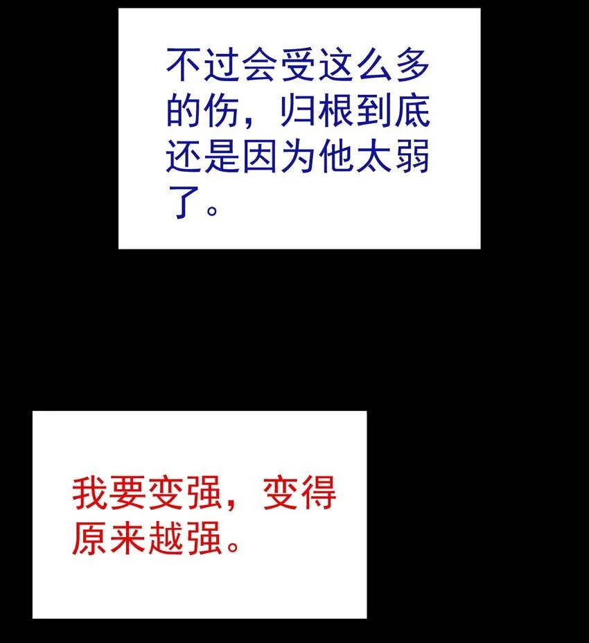 068 第三条路25