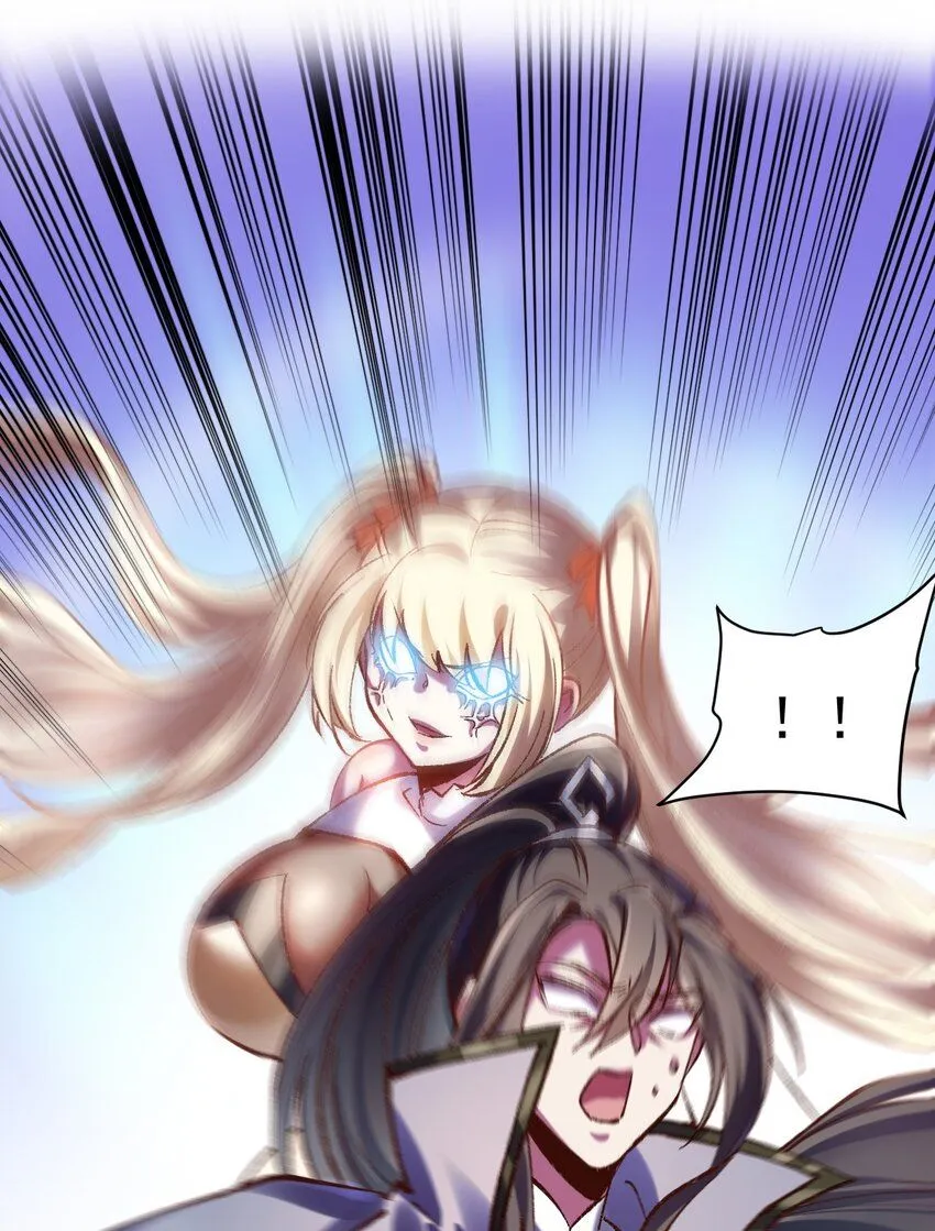 029 我去秒了他2