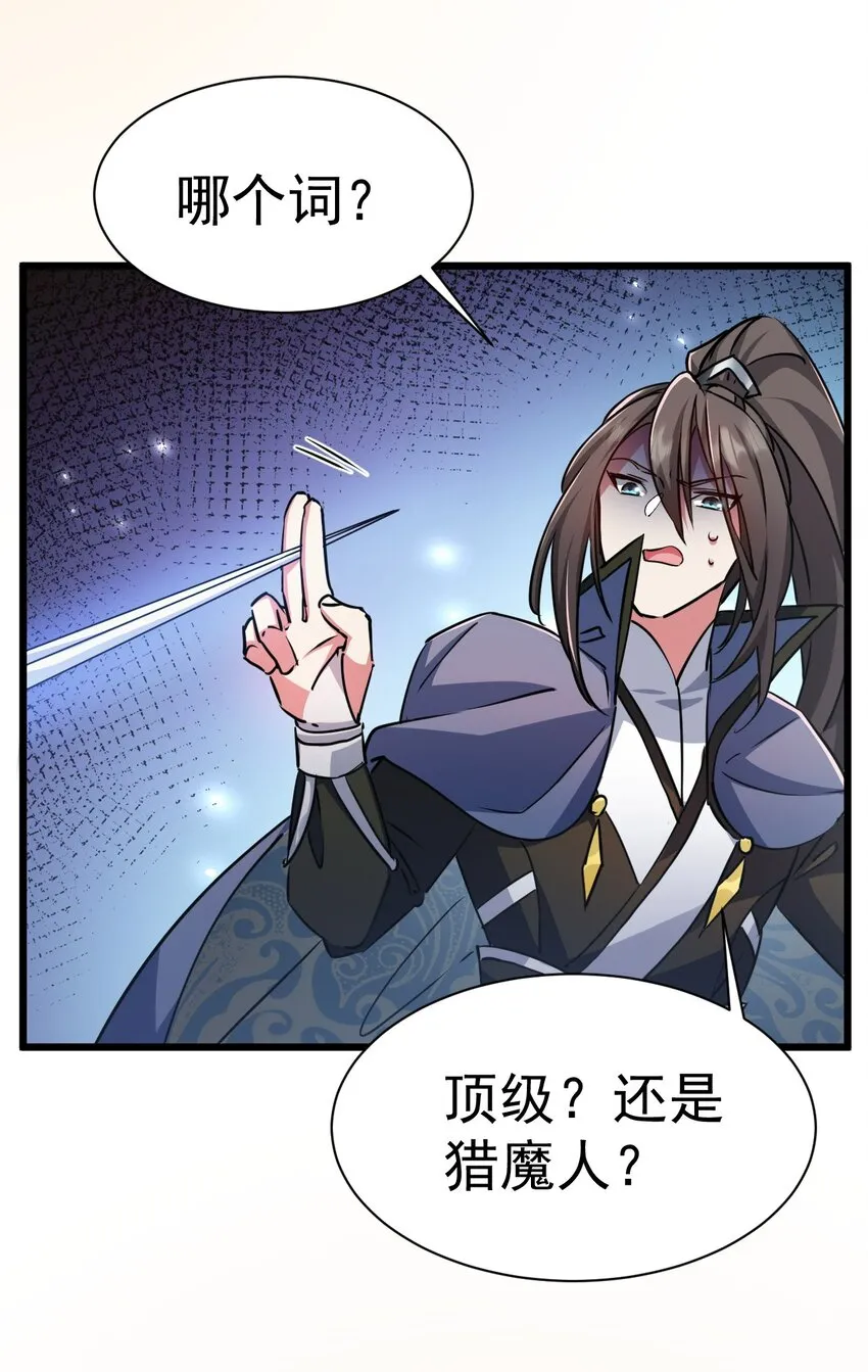 004 第一份委托14