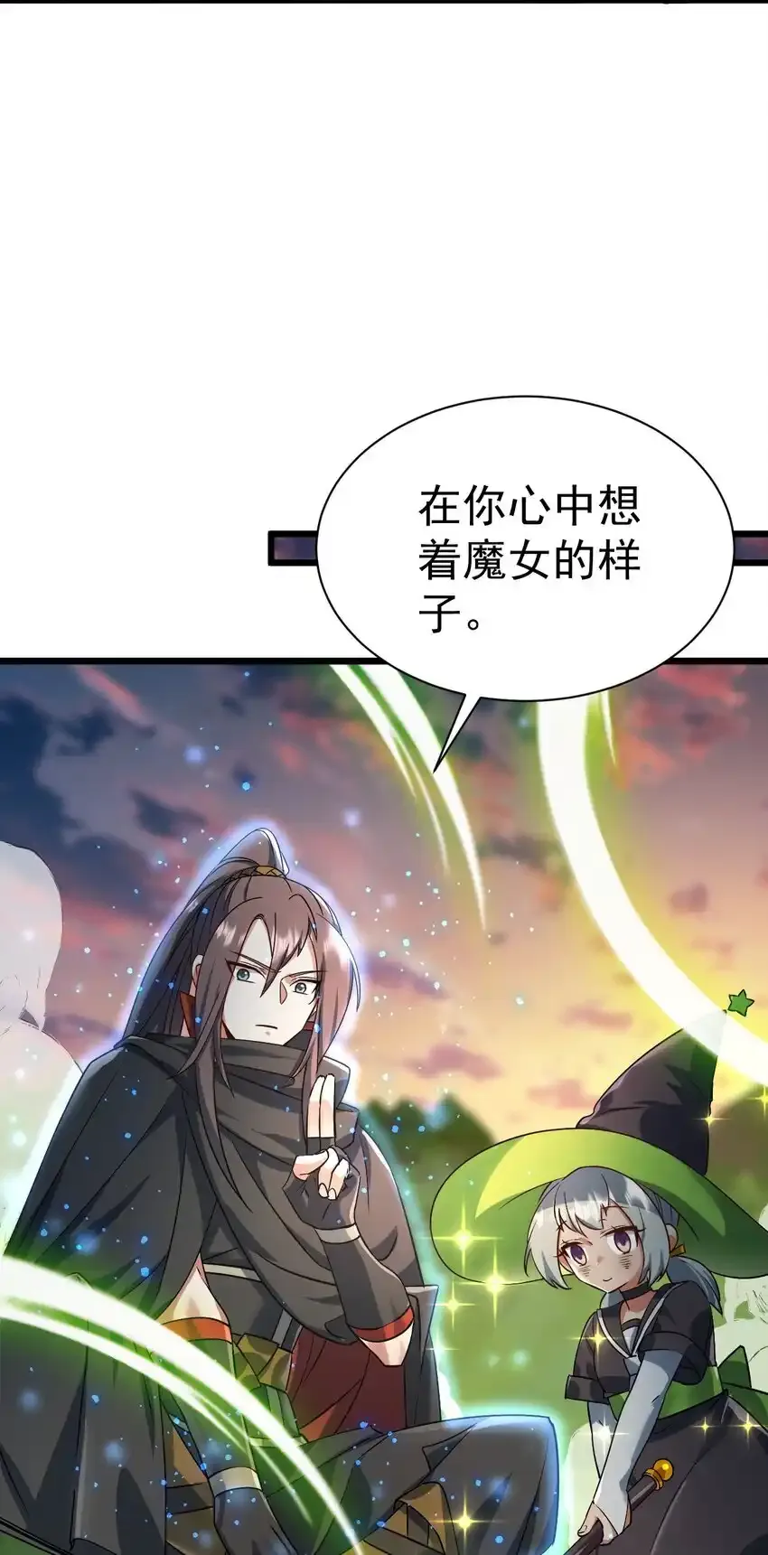 062 两害相权取其轻26