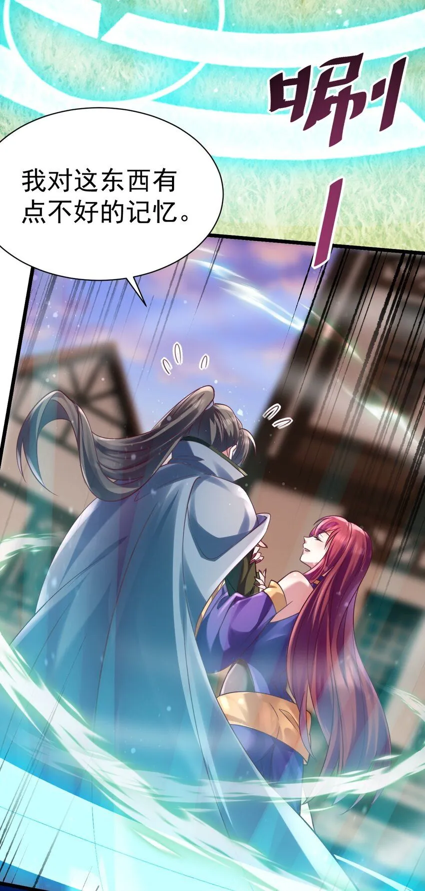 030 另一个猎魔人32