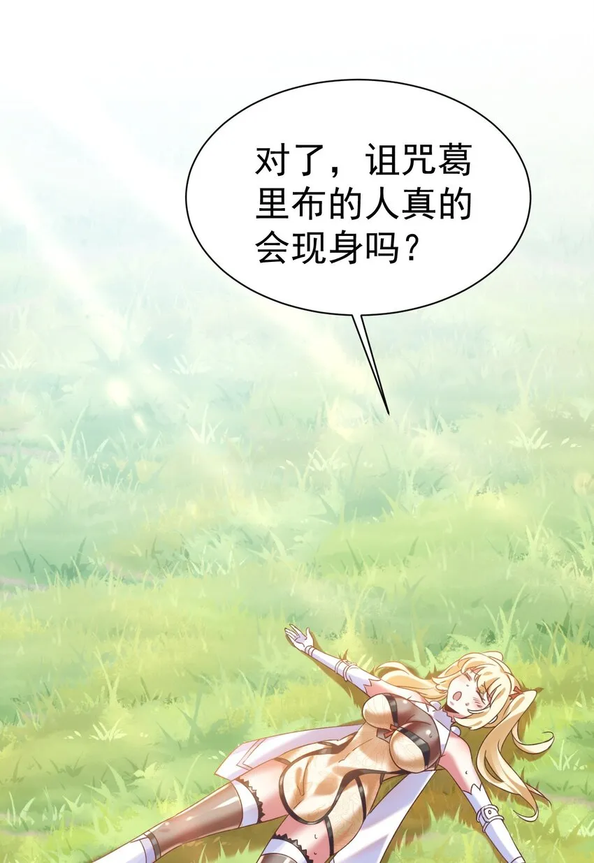 008 解铃还须系铃人31