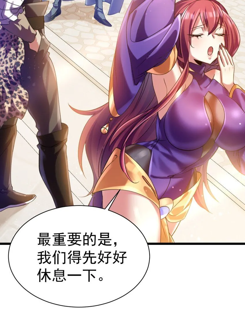 033 喀耳美尔森林7
