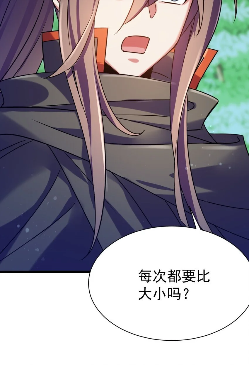 050 破局的关键32