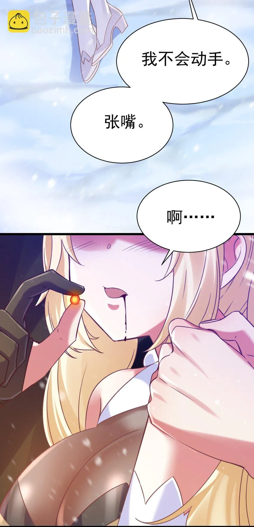 016 是怪物，也是孩子29