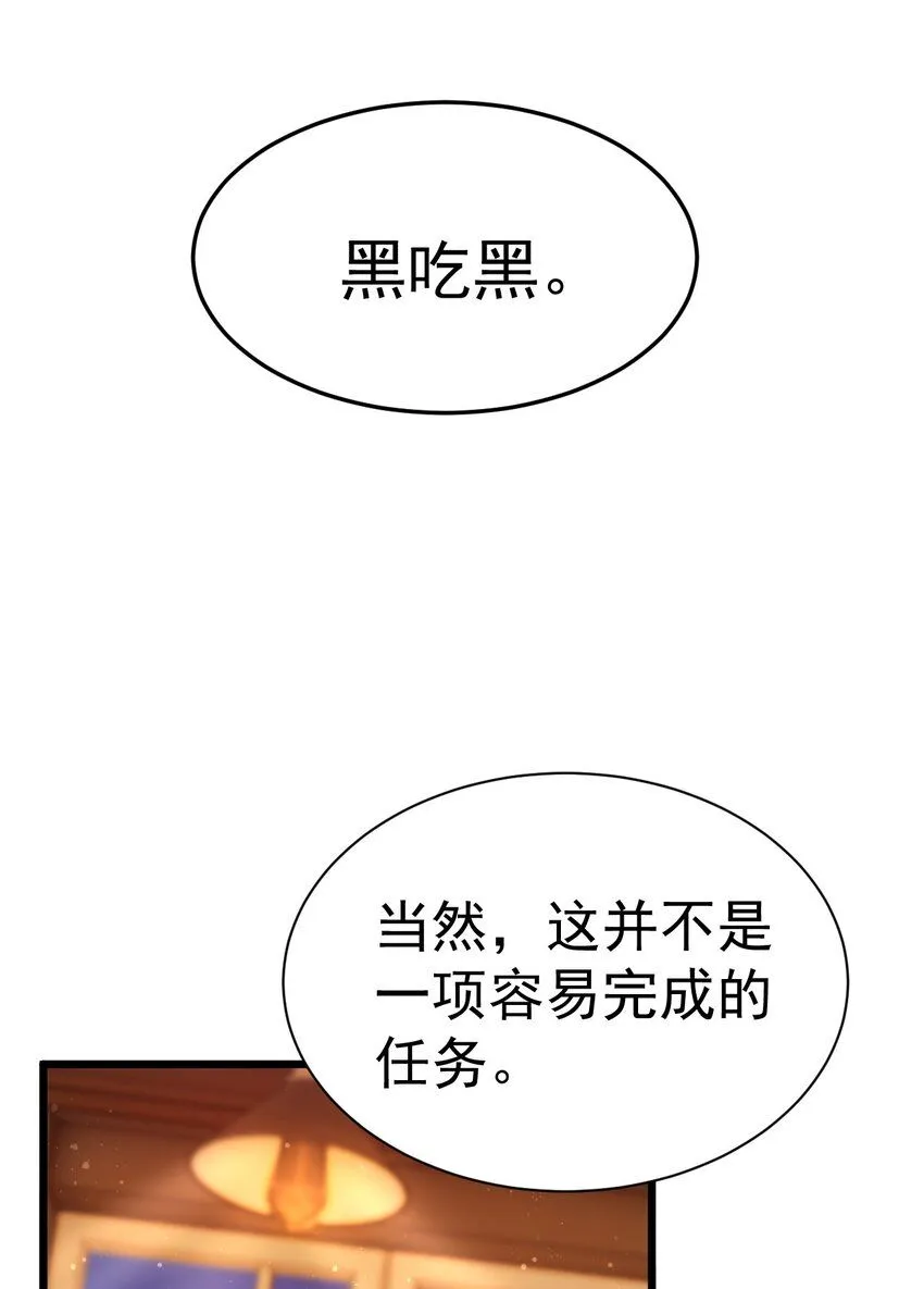 037 月影之华34