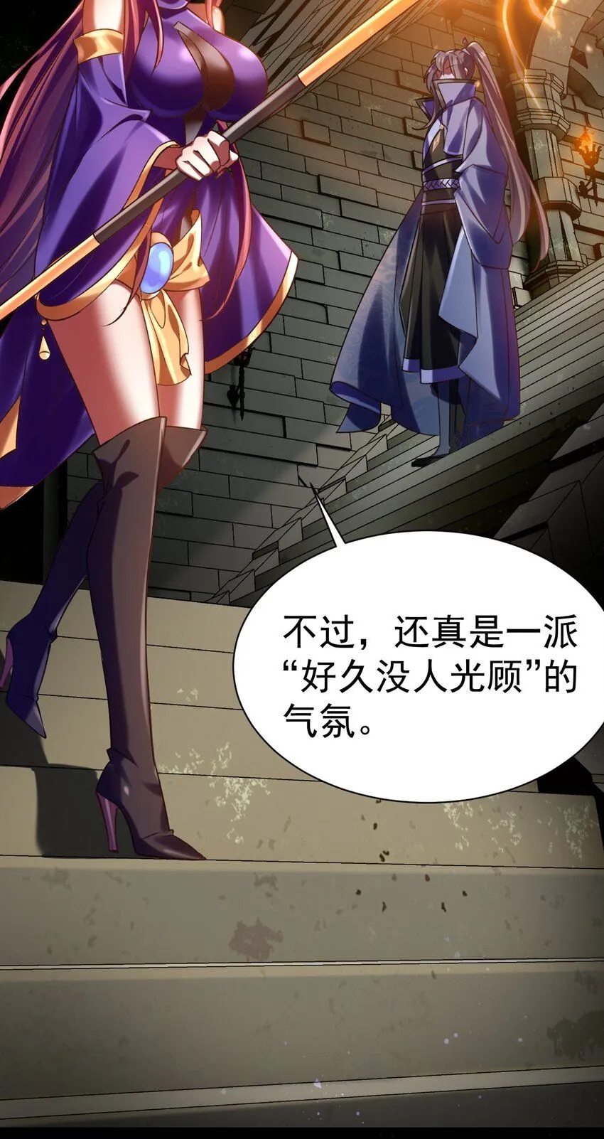 034 逃离完美的捕猎11