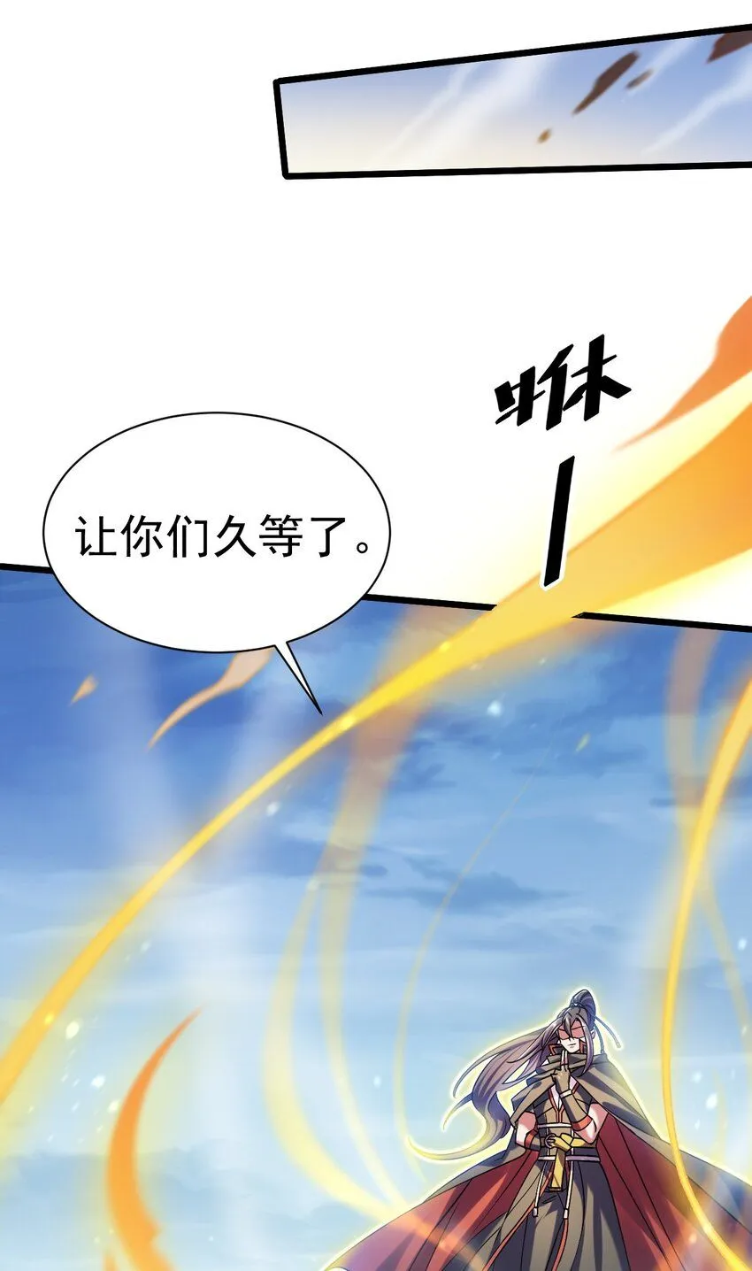 045 欢迎回来13