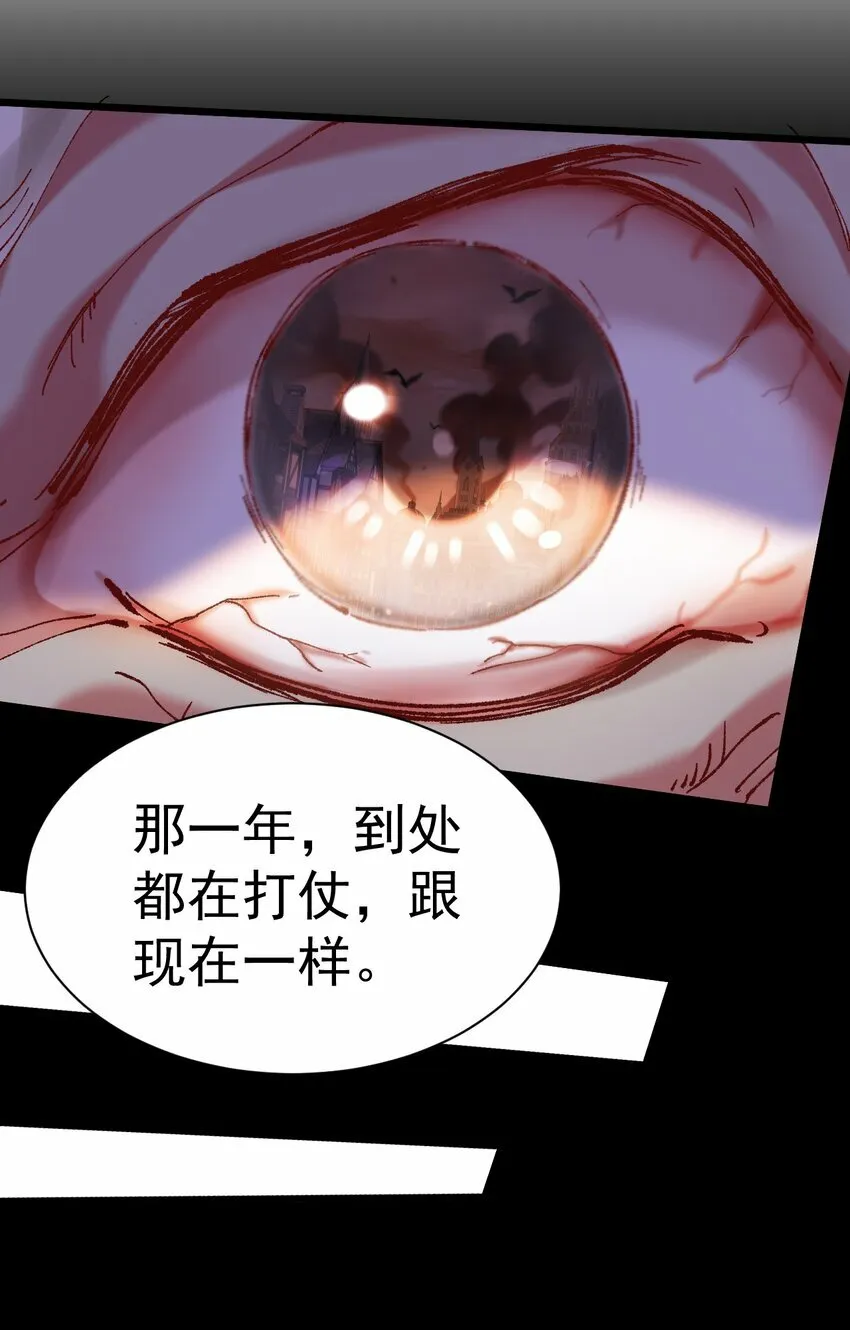 013 莎娜的诅咒11