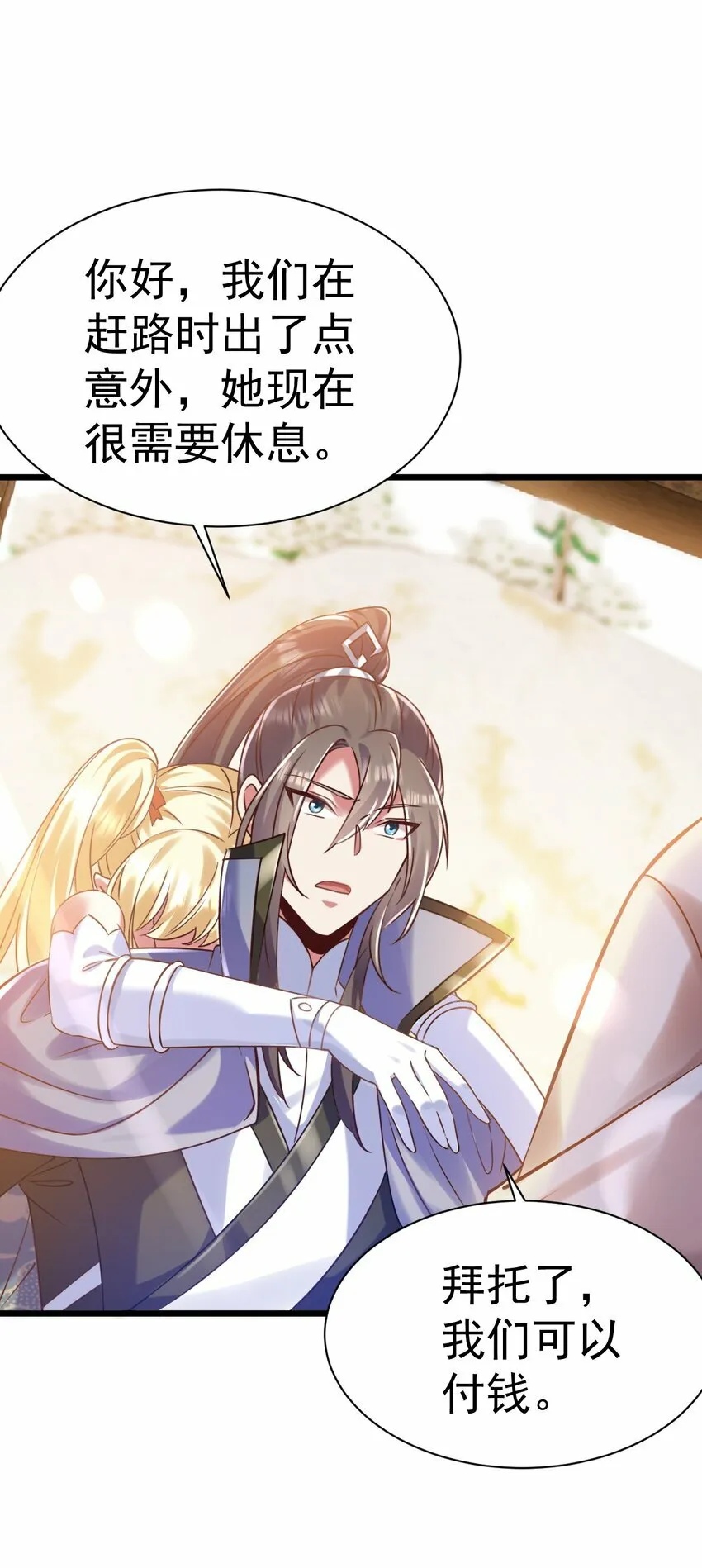 017 后院的秘密18