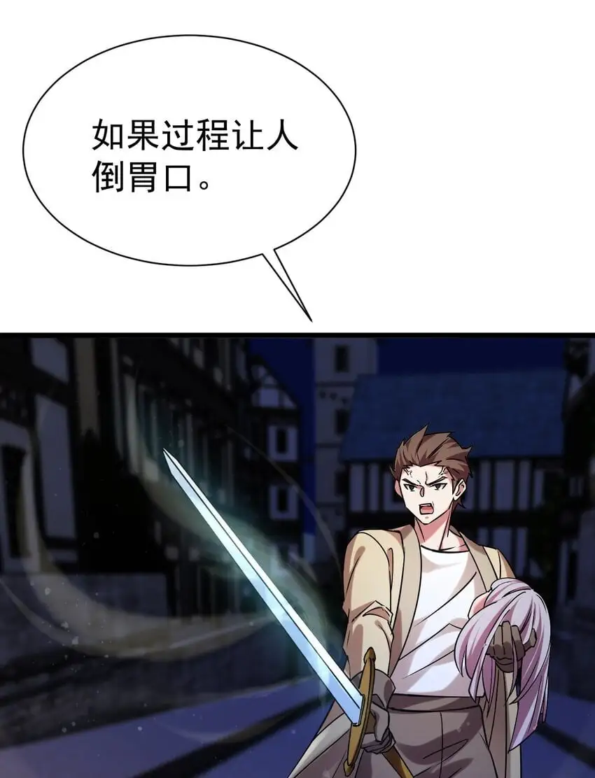 051 出刀容易归鞘难30