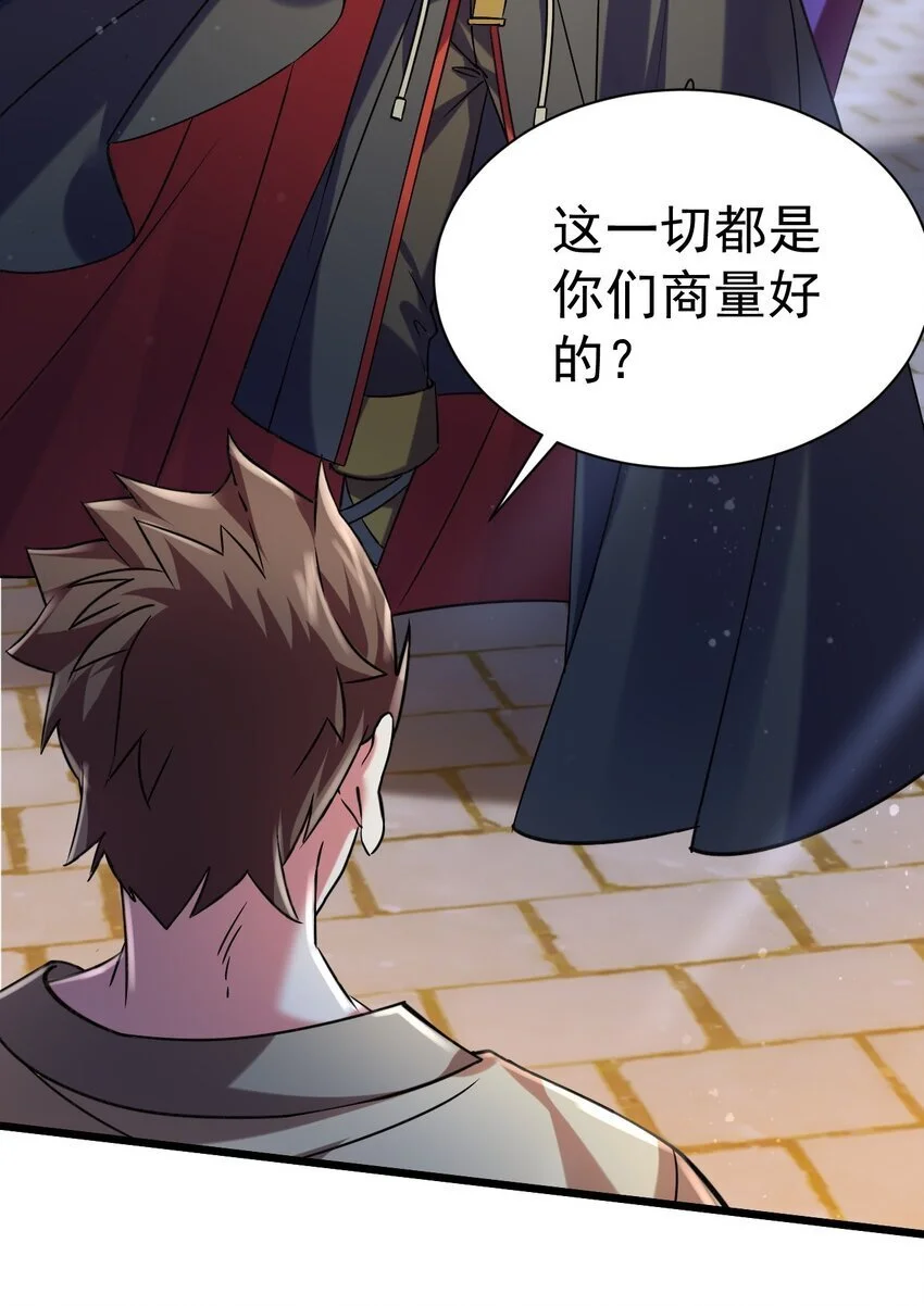 051 出刀容易归鞘难39