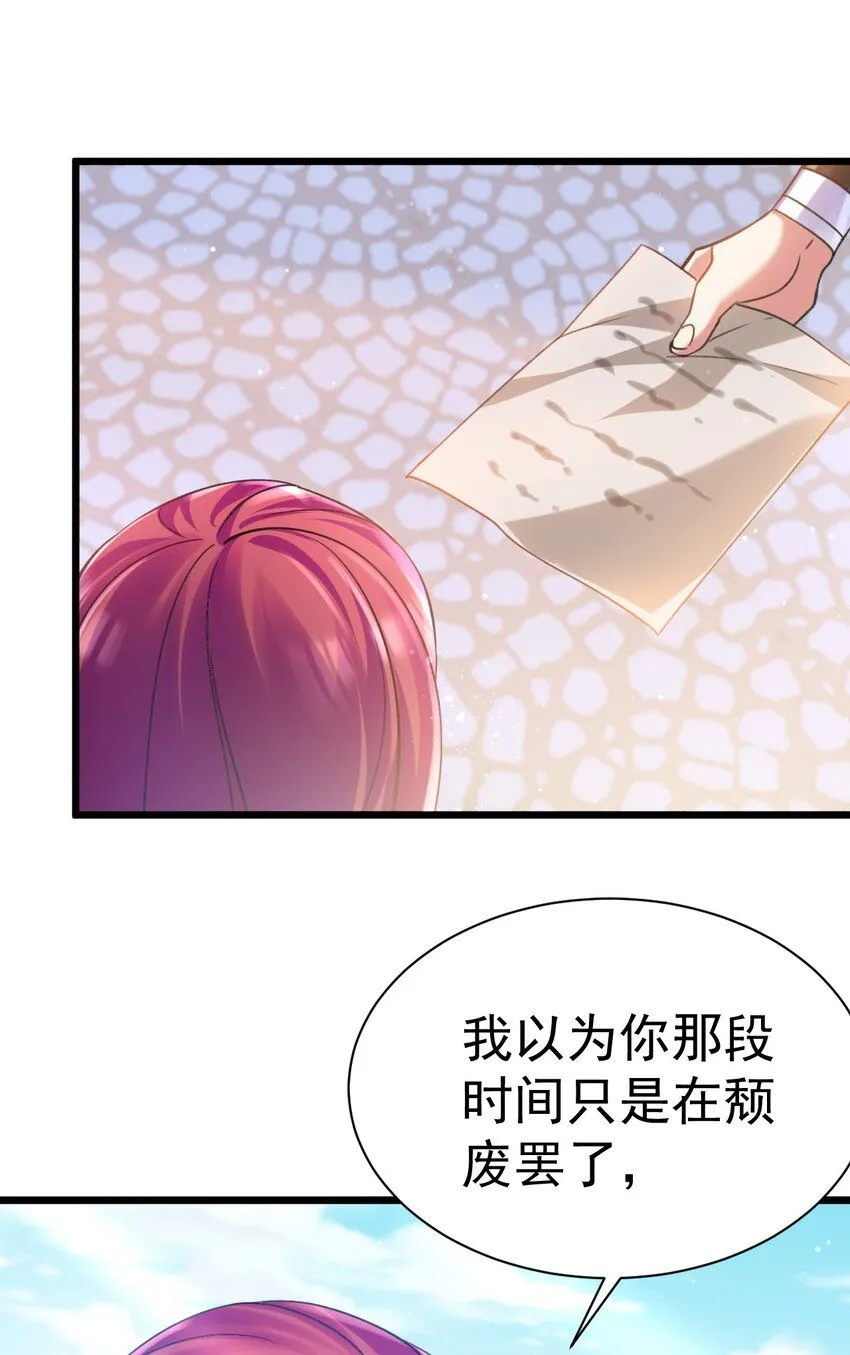 033 喀耳美尔森林22