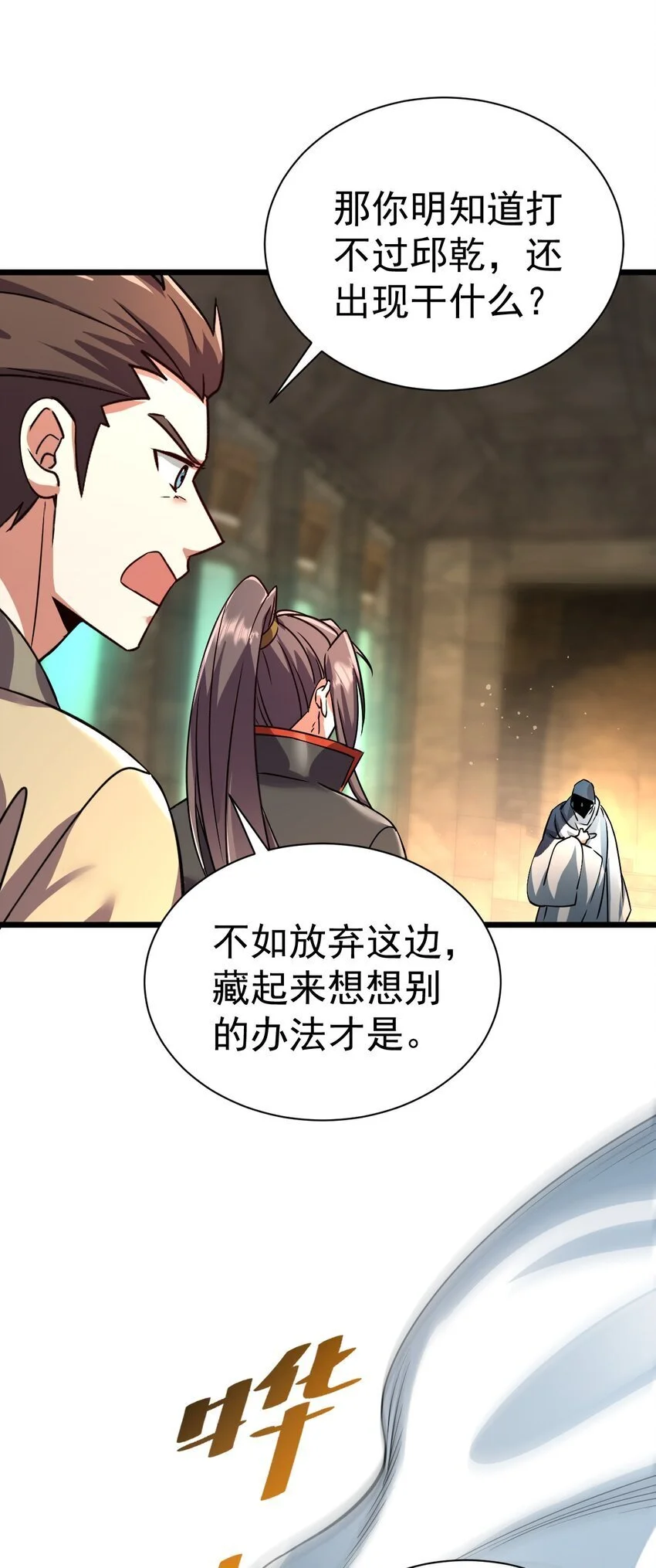 059 结束了，前辈25