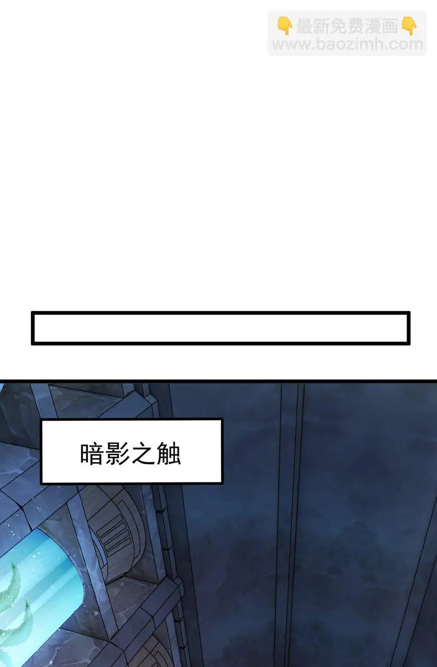 052 暗影之触17