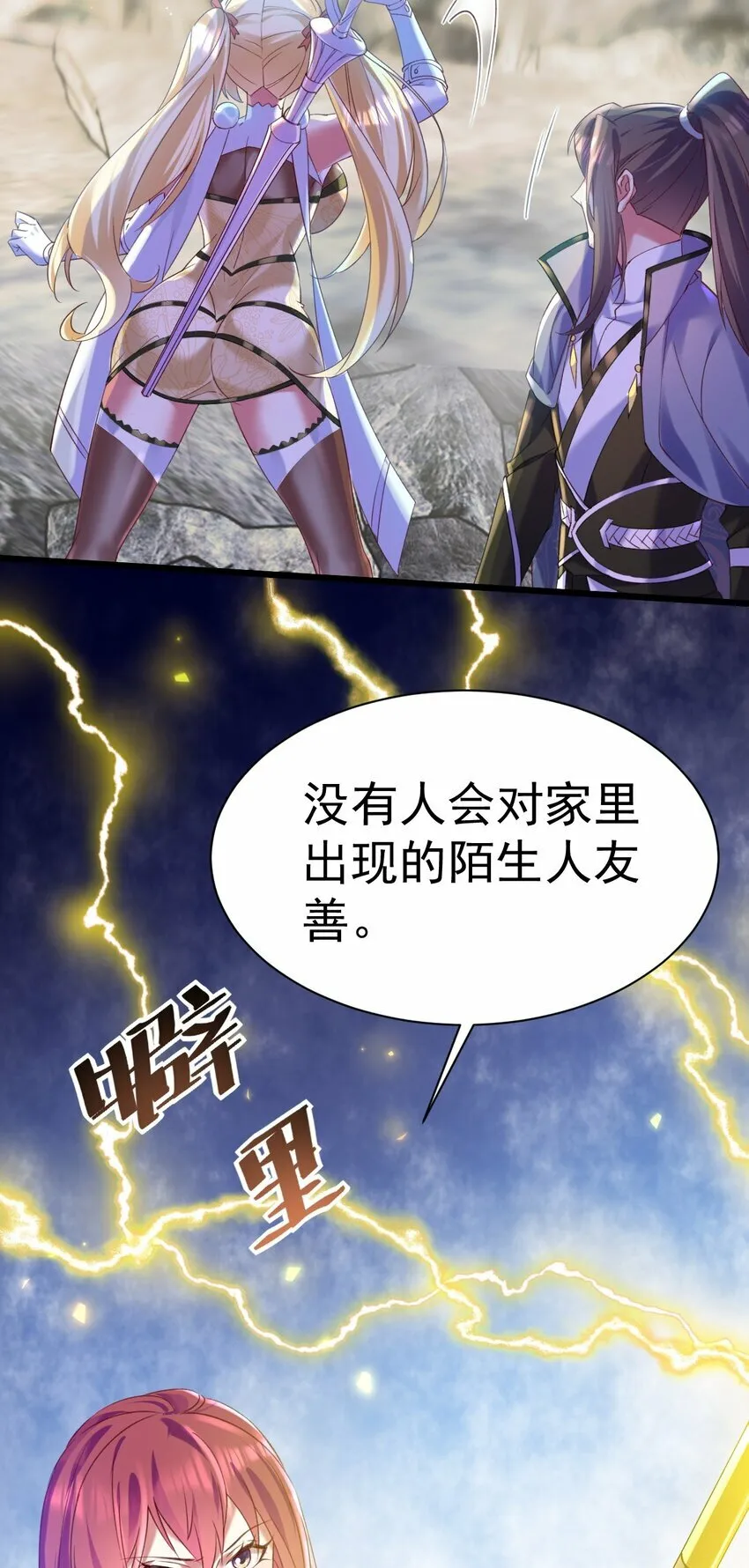 011 独行的选择者21