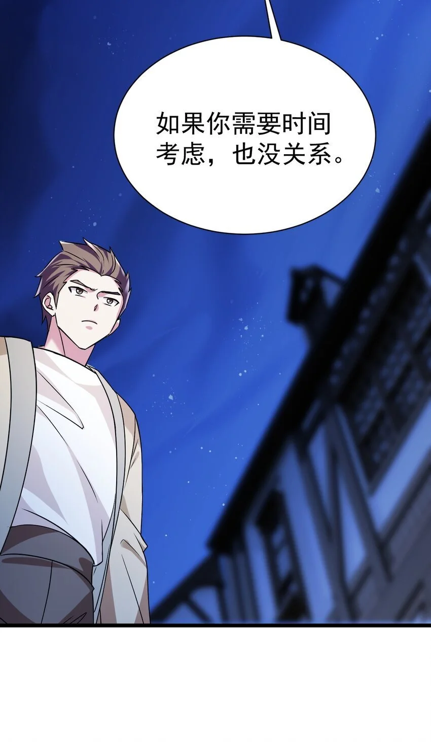 052 暗影之触8