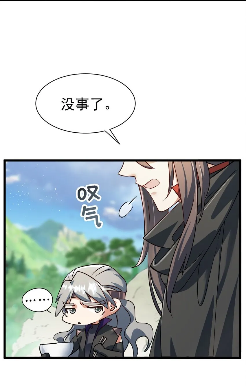 067 出逃31