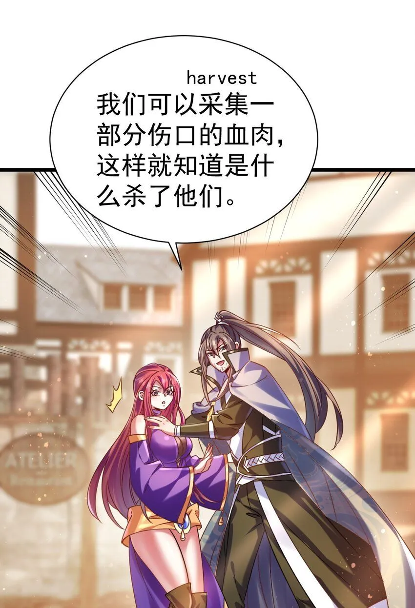 030 另一个猎魔人12