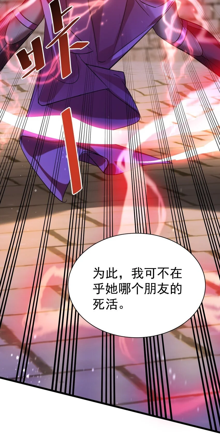 051 出刀容易归鞘难23