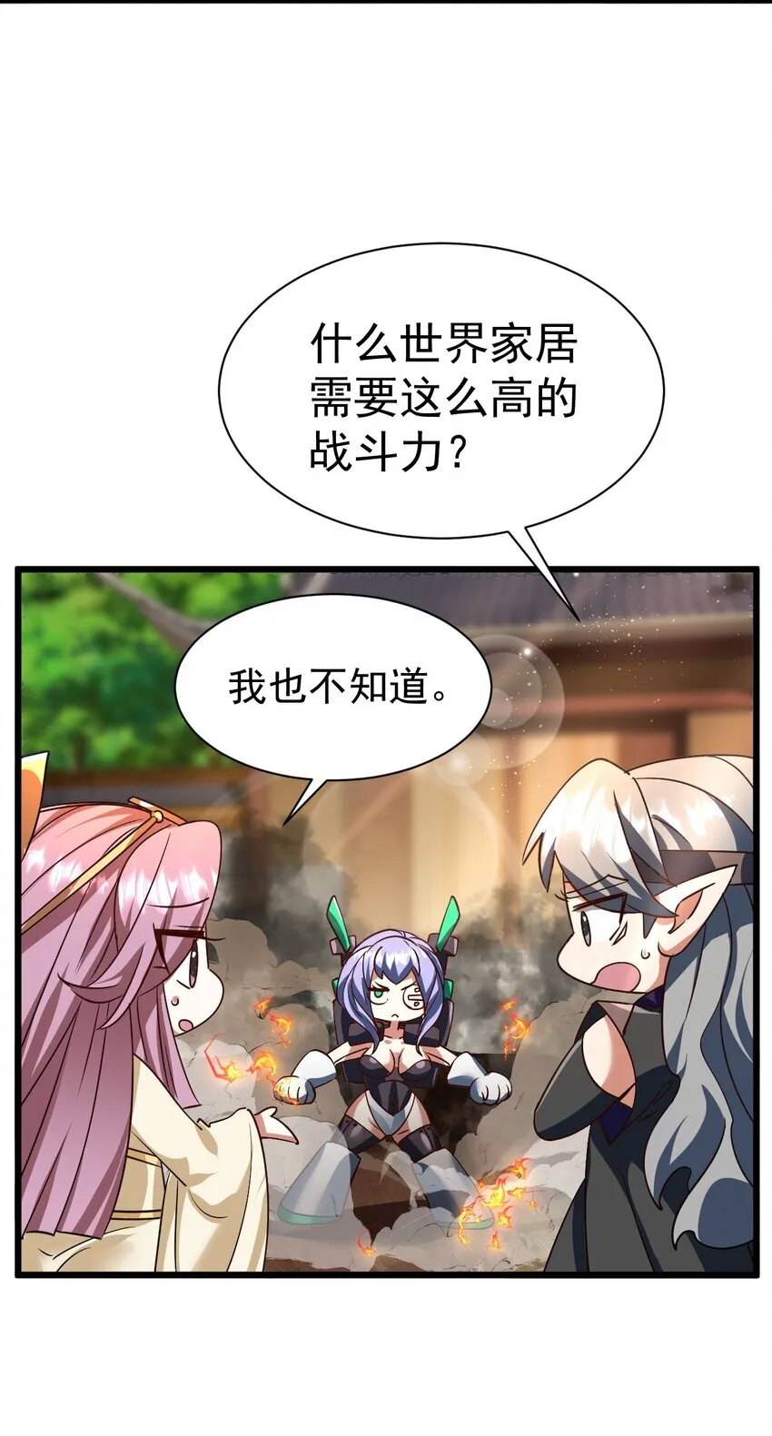 065 小奈同学11