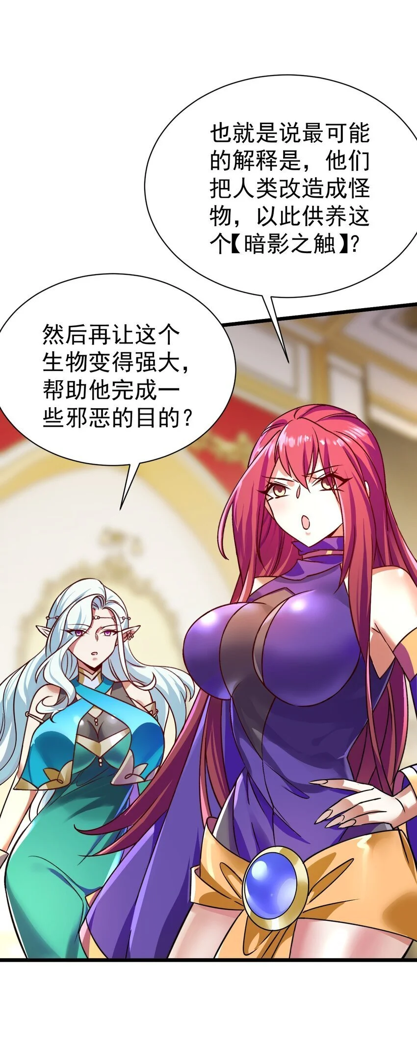 055 新身份——半狼24