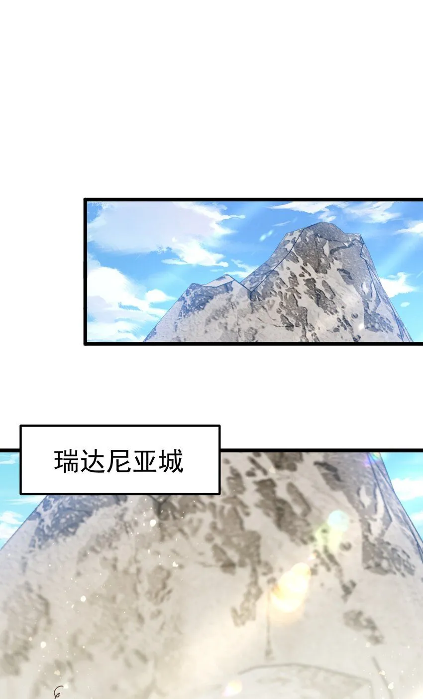 036 艾米莉娅商会13