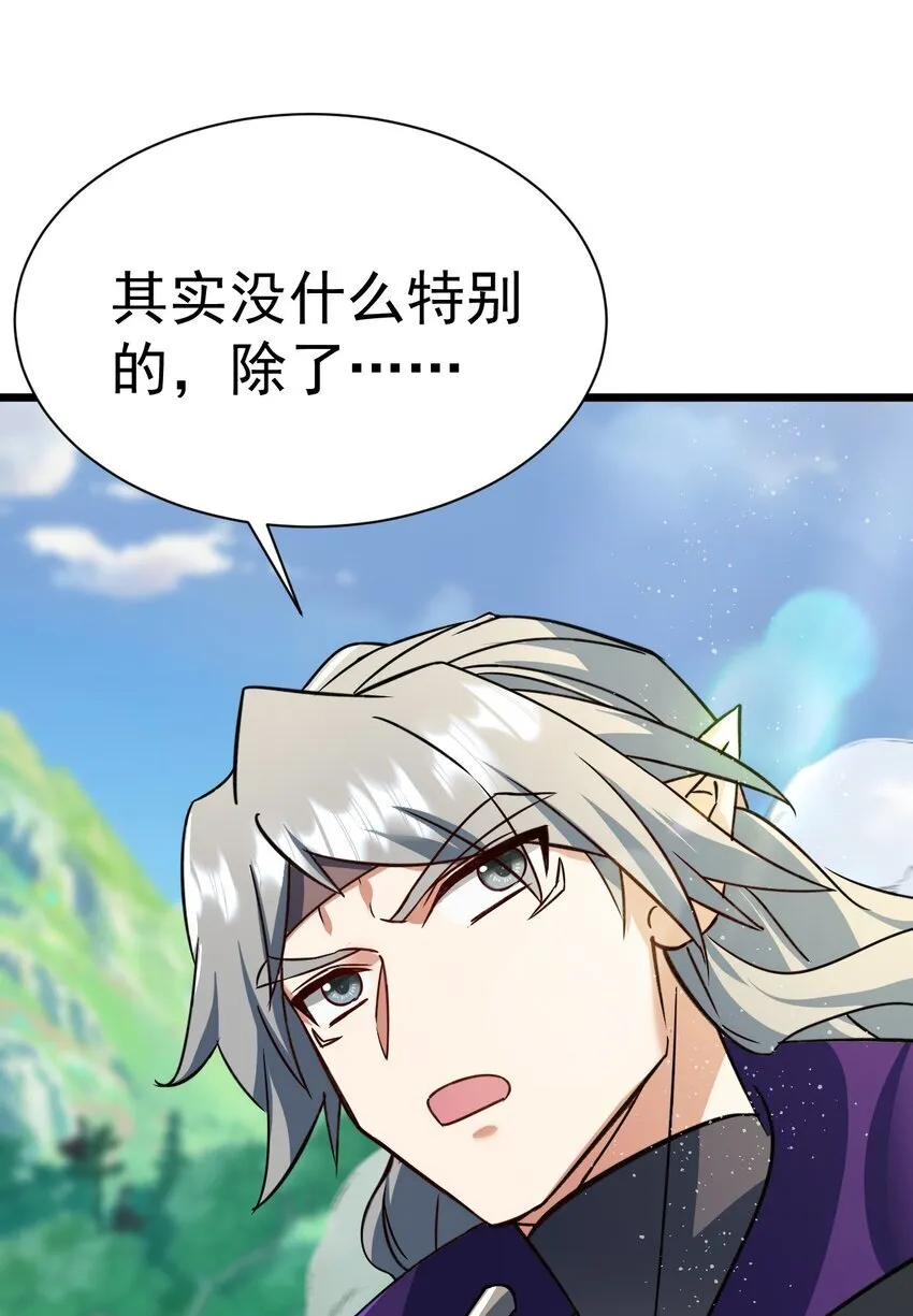 067 出逃32