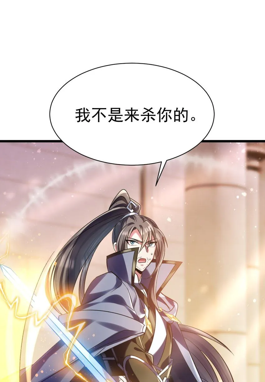 031 青草试炼35