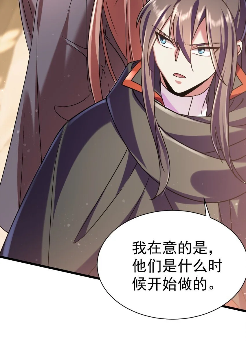 048 魔物研究22