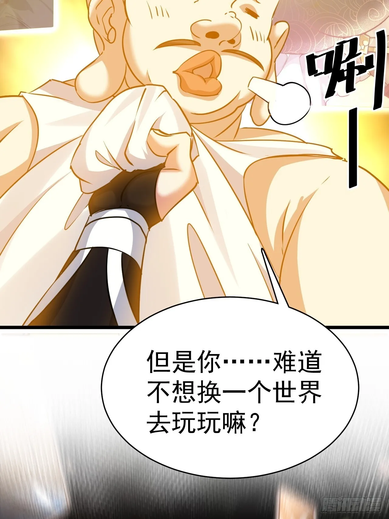 069 归为一体18