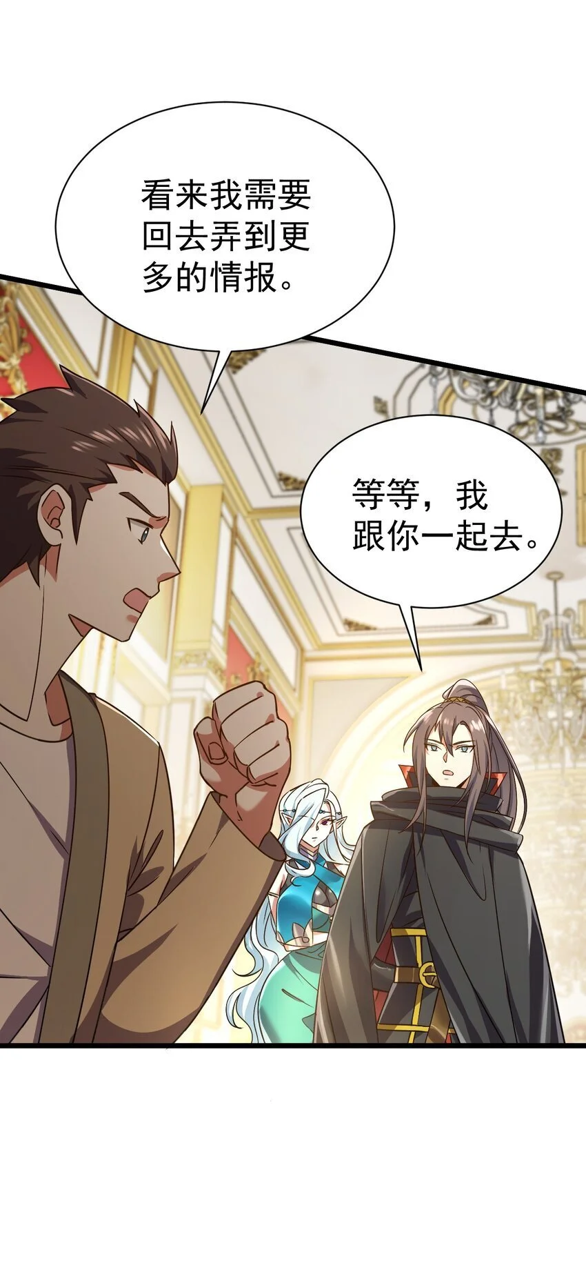 055 新身份——半狼36