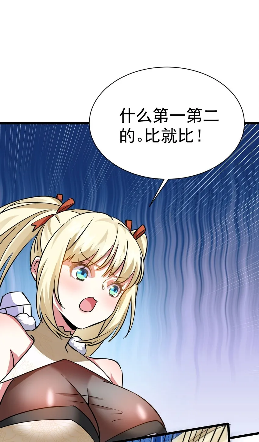 004 第一份委托18