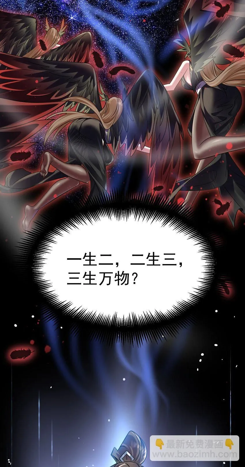 026 “冷若冰霜”登场3