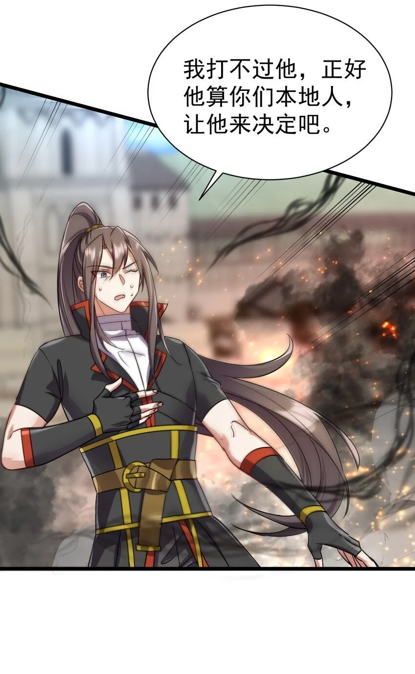 060 师姐来了26
