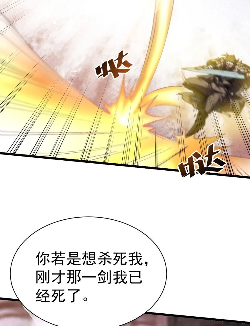 031 青草试炼33