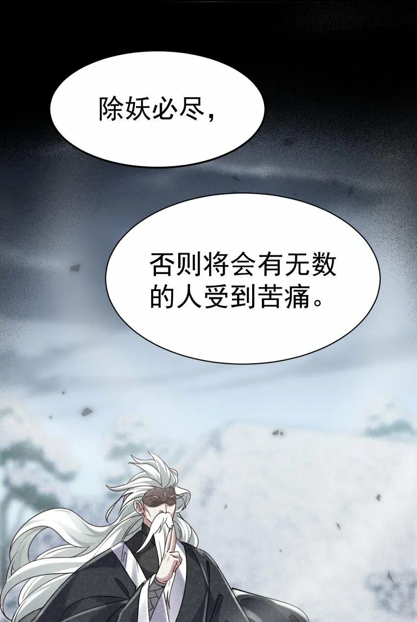 019 因为我是猎魔人21