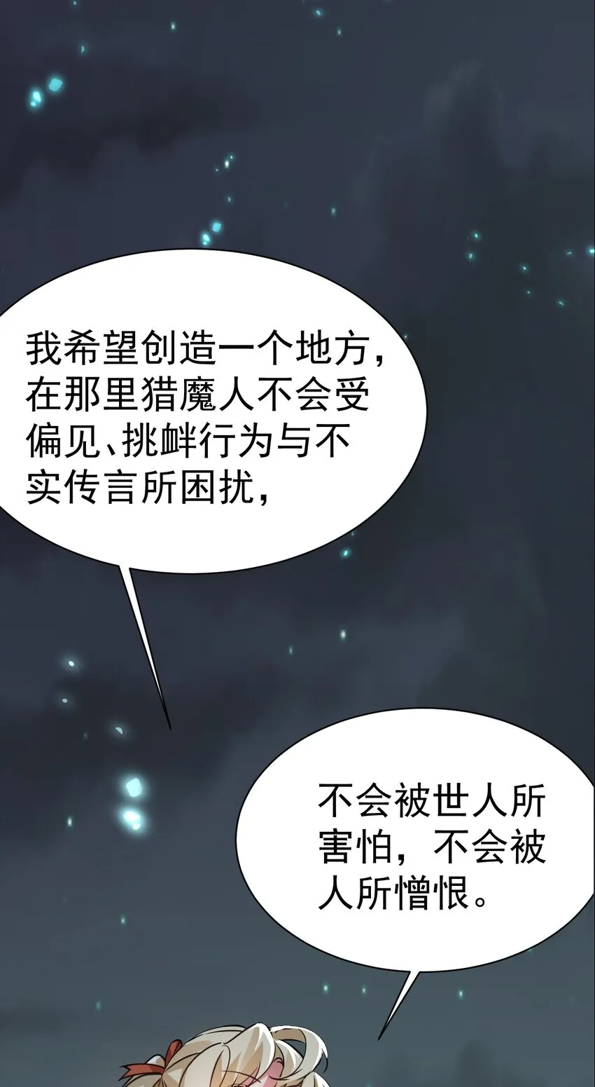 001 预告篇14