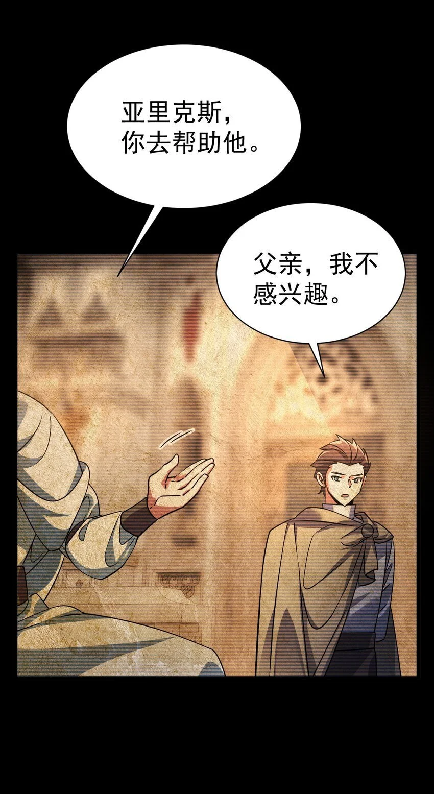 058 好久不见26