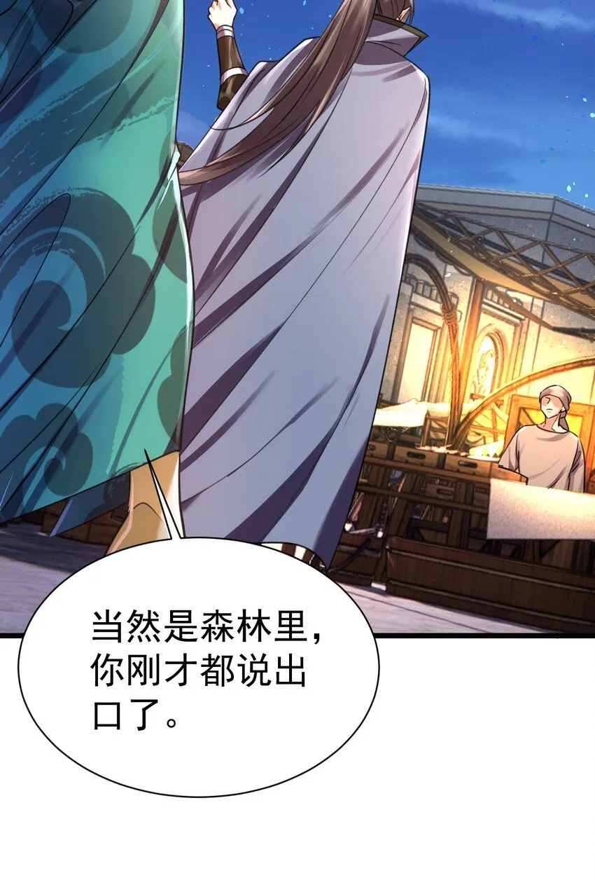 038 心有余，力过足26