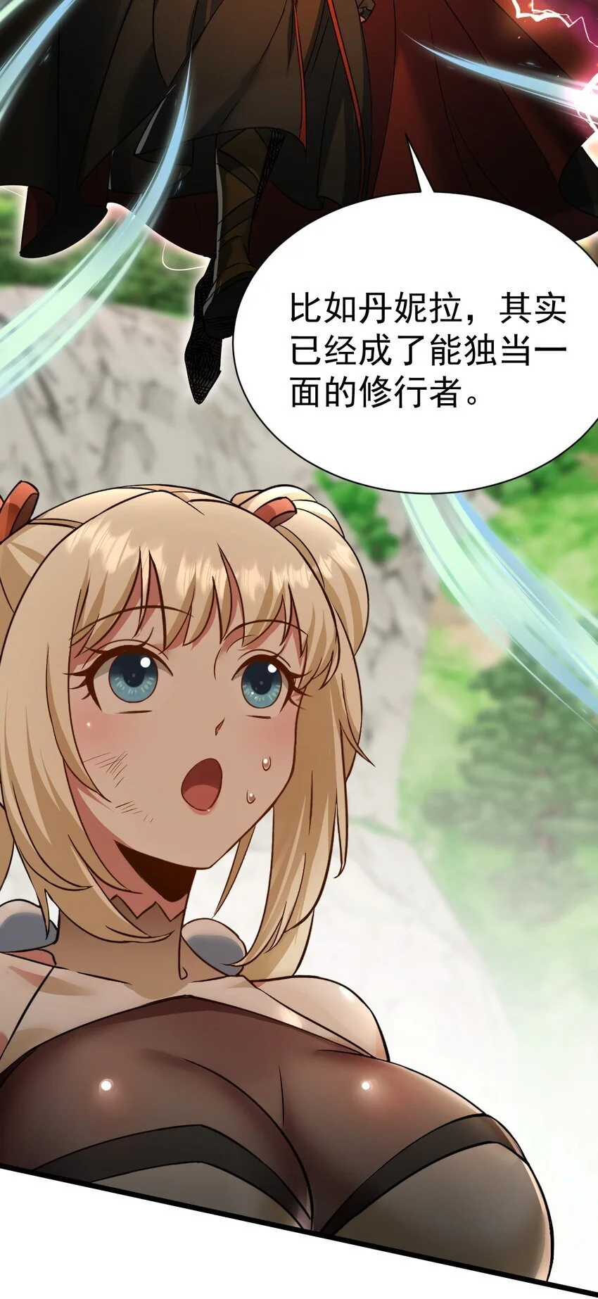 061 变与不变的事40