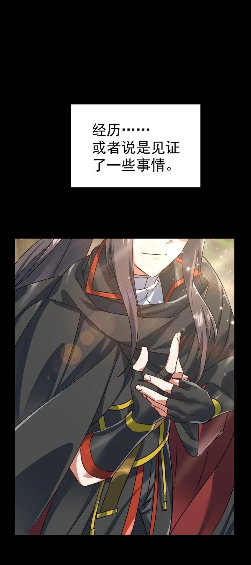 061 变与不变的事3