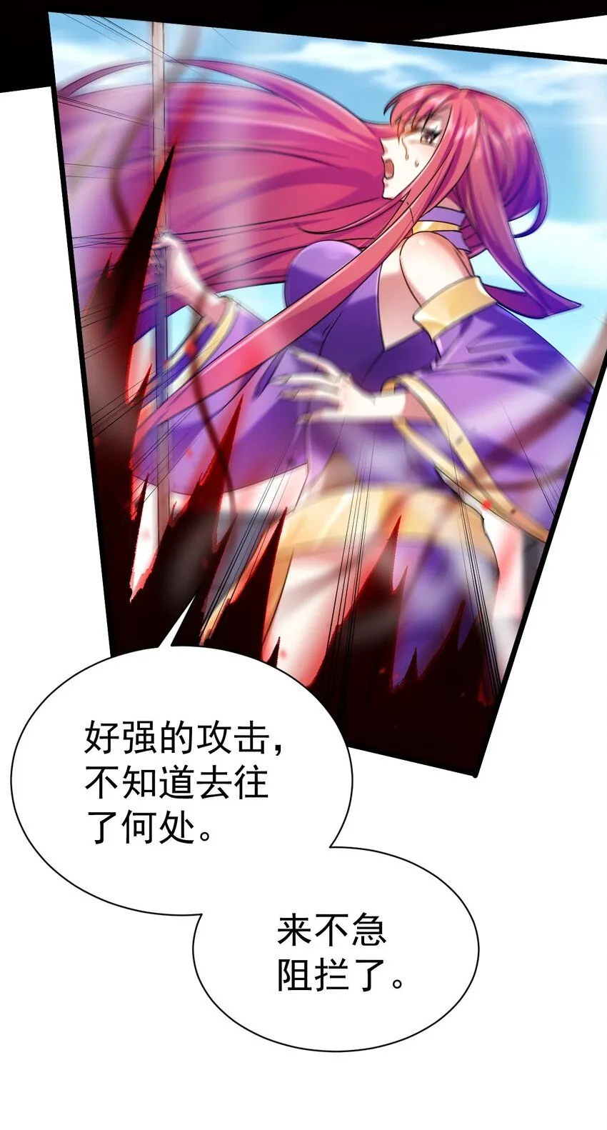 045 欢迎回来21