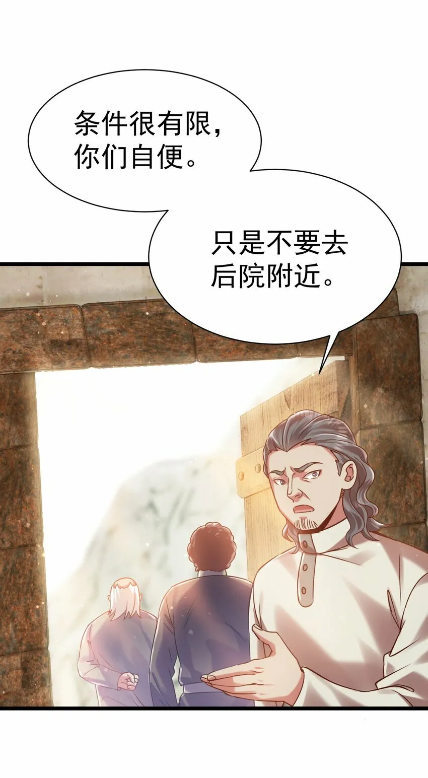 017 后院的秘密24