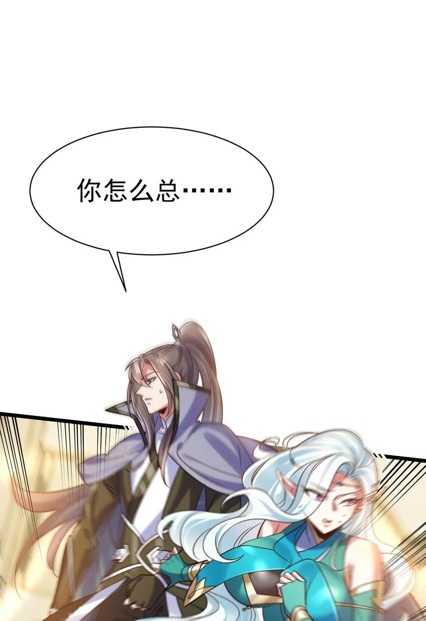 036 艾米莉娅商会28