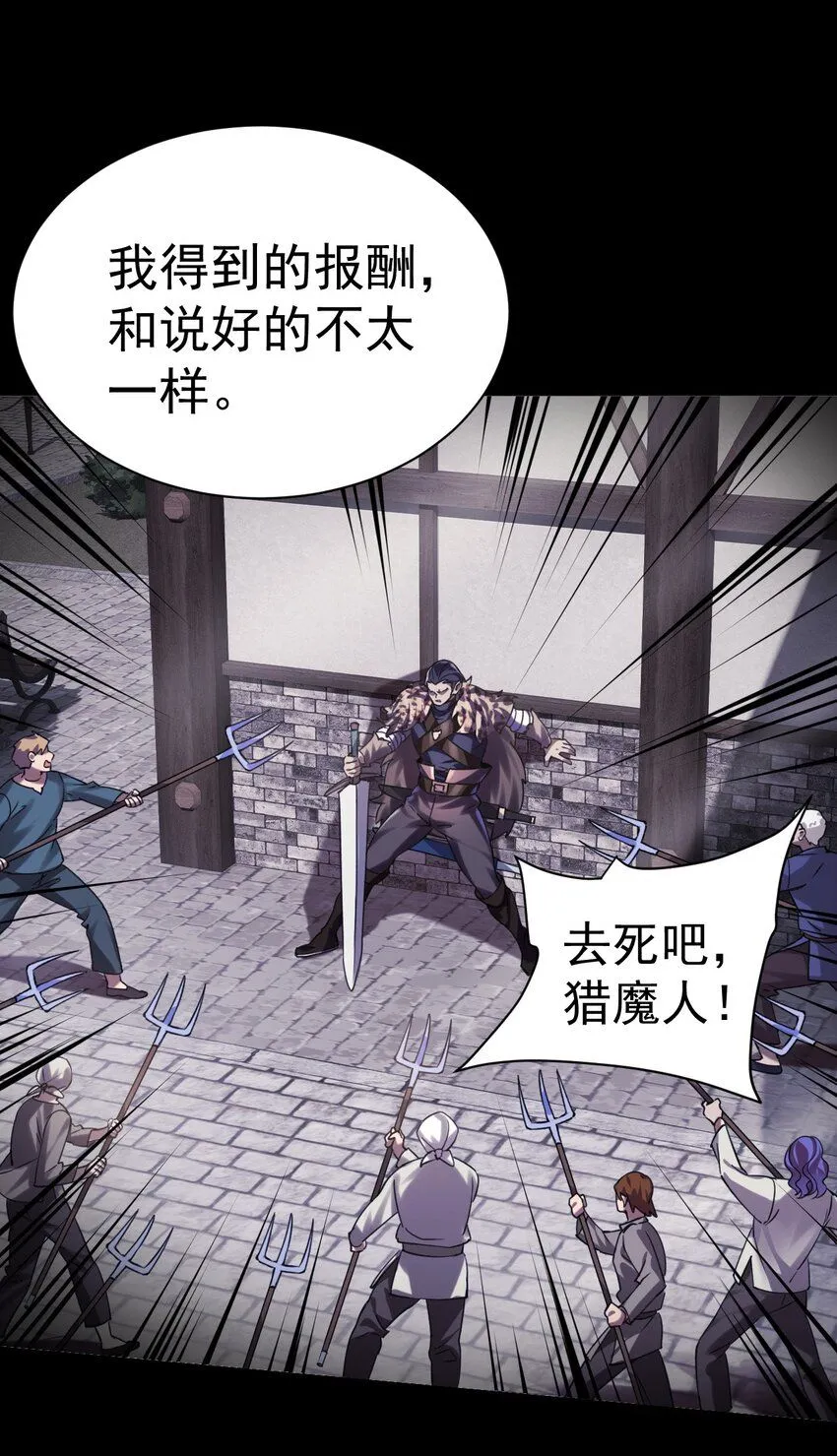 031 青草试炼14