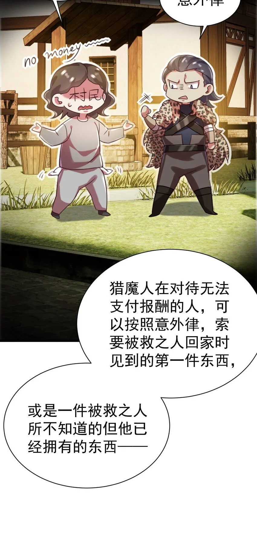 037 月影之华24