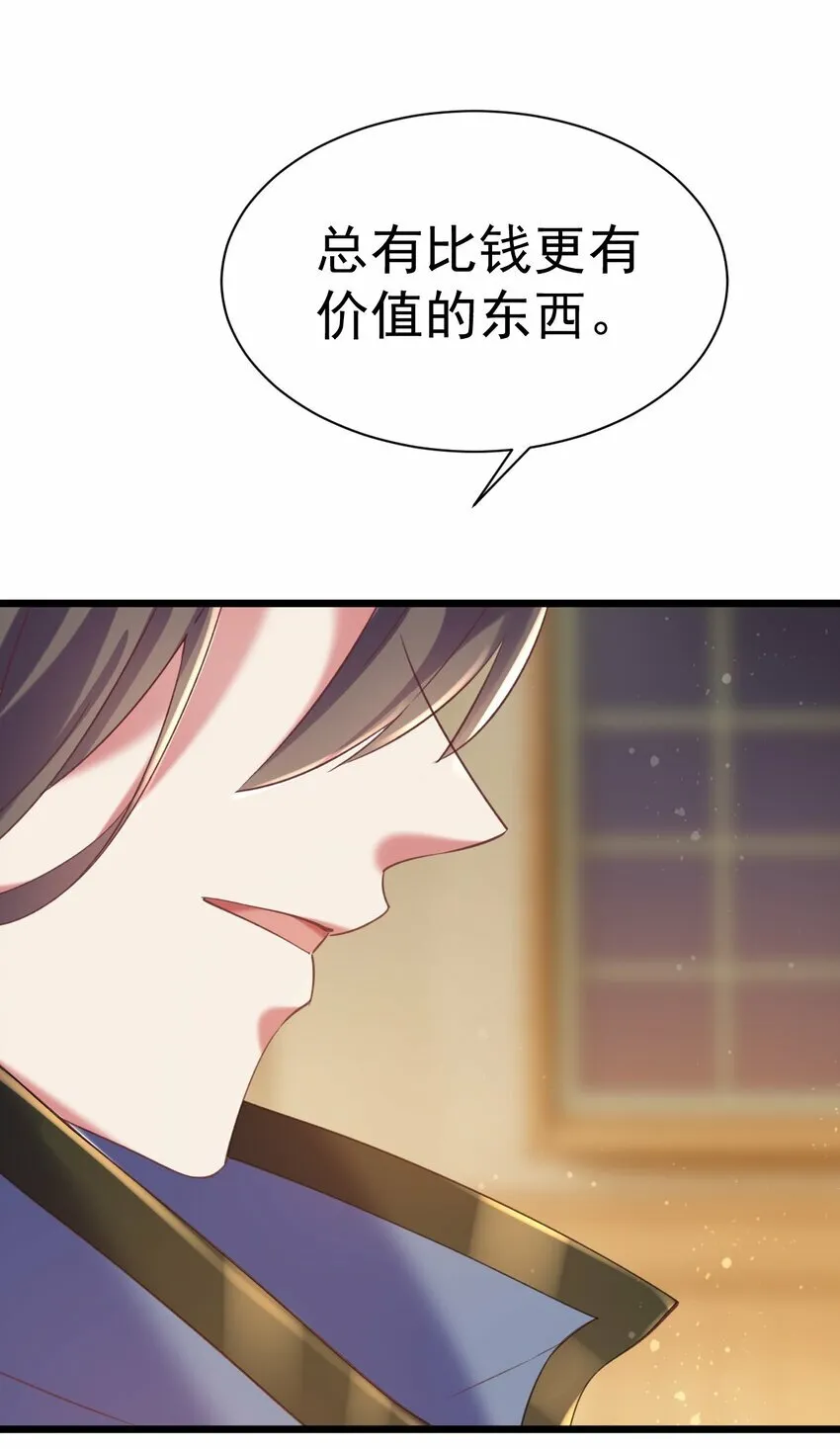 010 出发去马斯特森林9