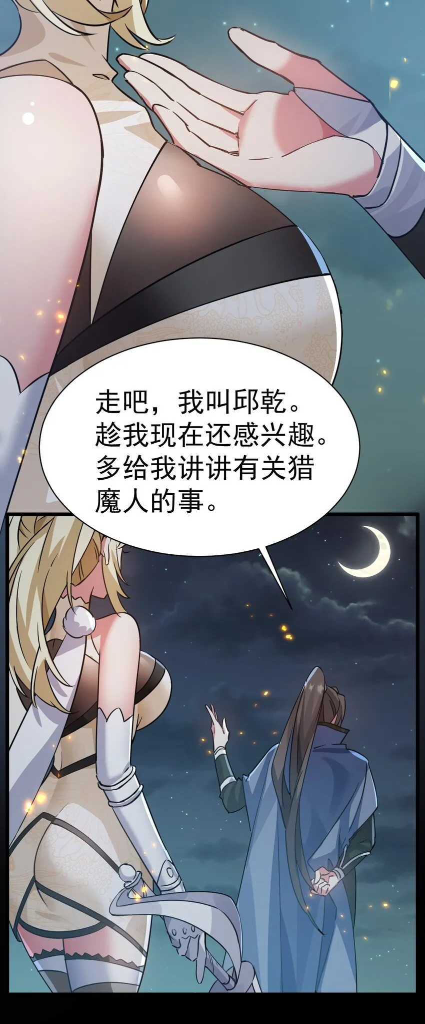 001 预告篇17